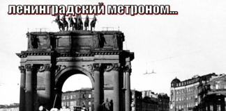 К дню снятия блокады ленинграда